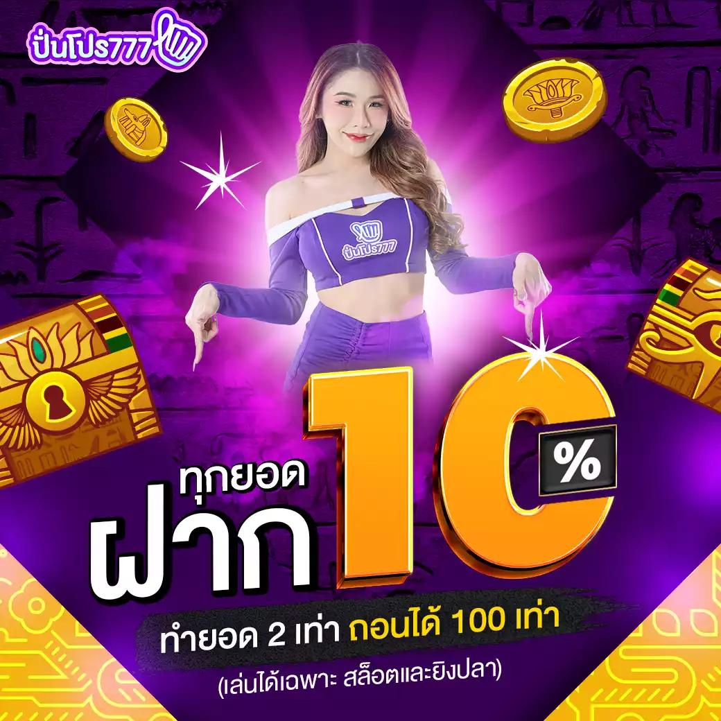 pg wallet slot เว็บตรง สล็อต ฝากถอนออโต้ ไม่ผ่านเอเย่นต์ 2026