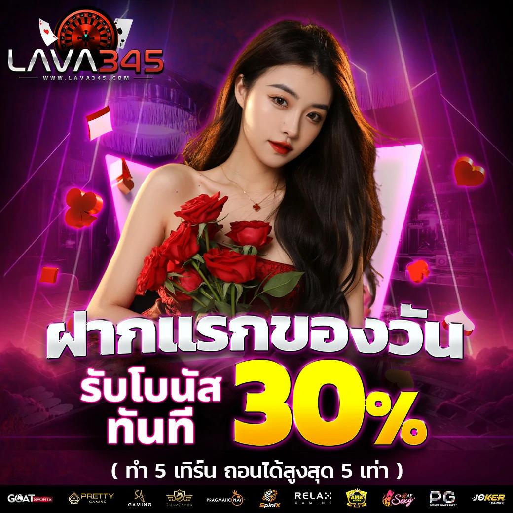 pgbig1688 เว็บตรง สล็อต ฝากถอนออโต้ ไม่ผ่านเอเย่นต์ 2026