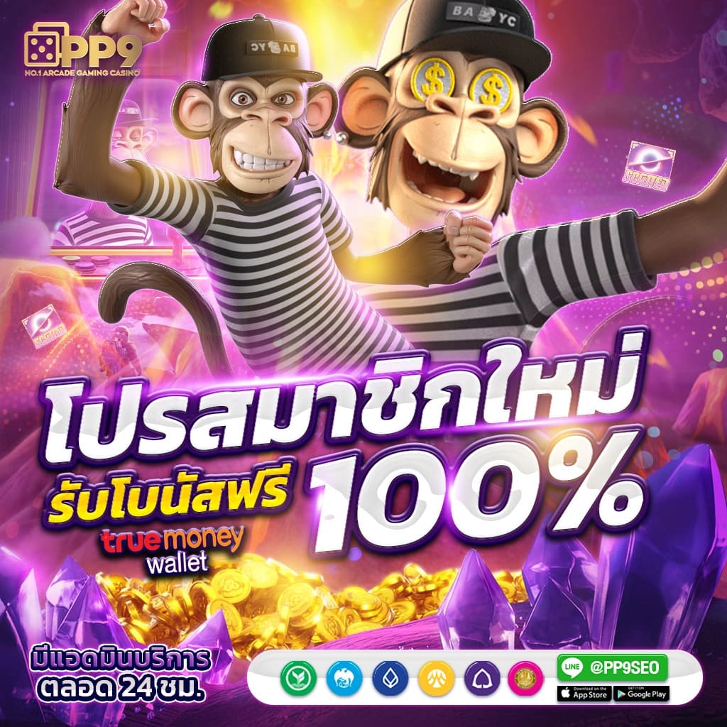 pgdog เว็บตรง สล็อต ฝากถอนออโต้ ไม่ผ่านเอเย่นต์ 2026