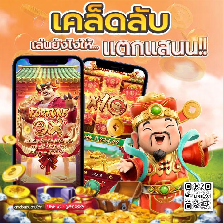 pgg369 เว็บตรง สล็อต ฝากถอนออโต้ ไม่ผ่านเอเย่นต์ 2026