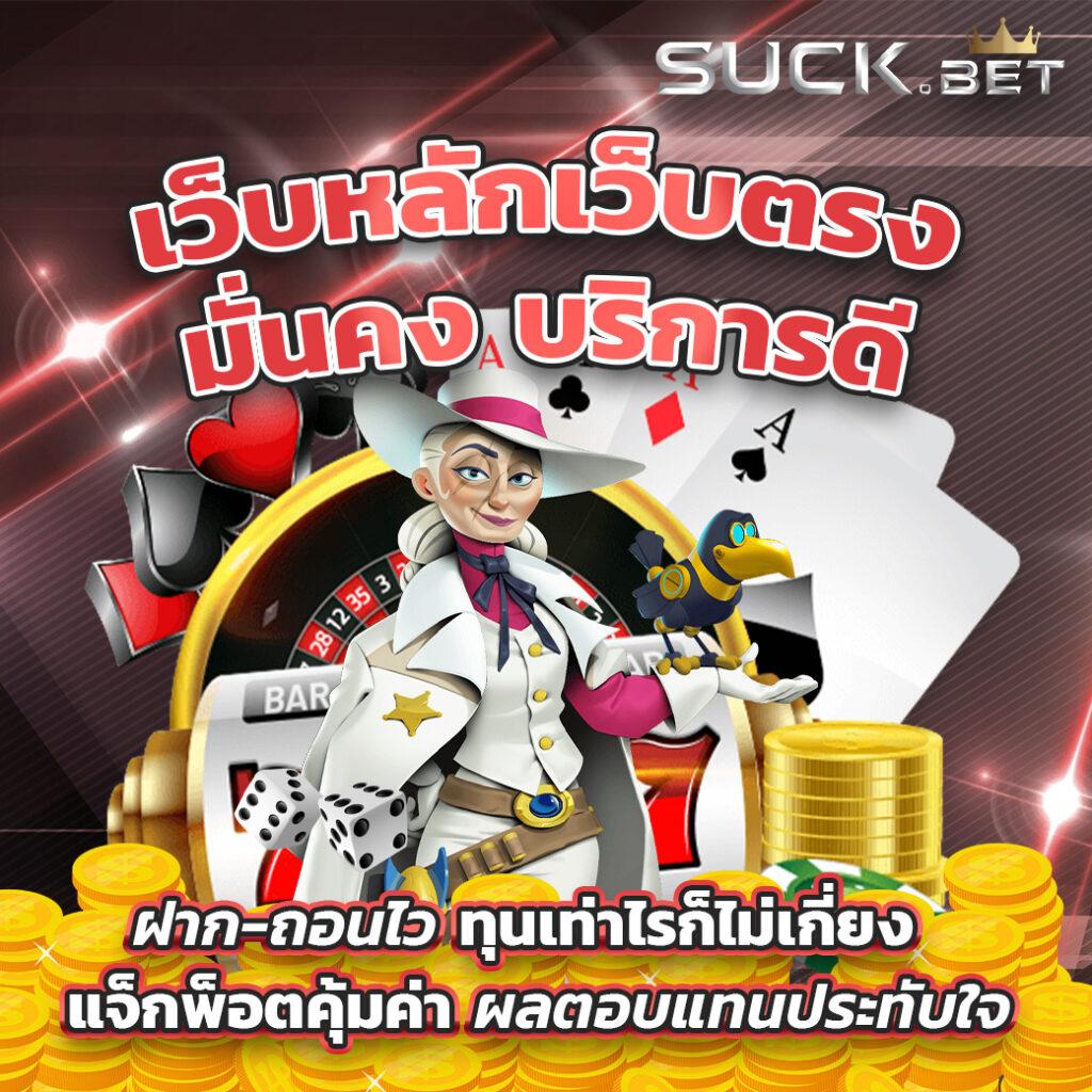pgk44 เว็บตรง สล็อต ฝากถอนออโต้ ไม่ผ่านเอเย่นต์ 2026