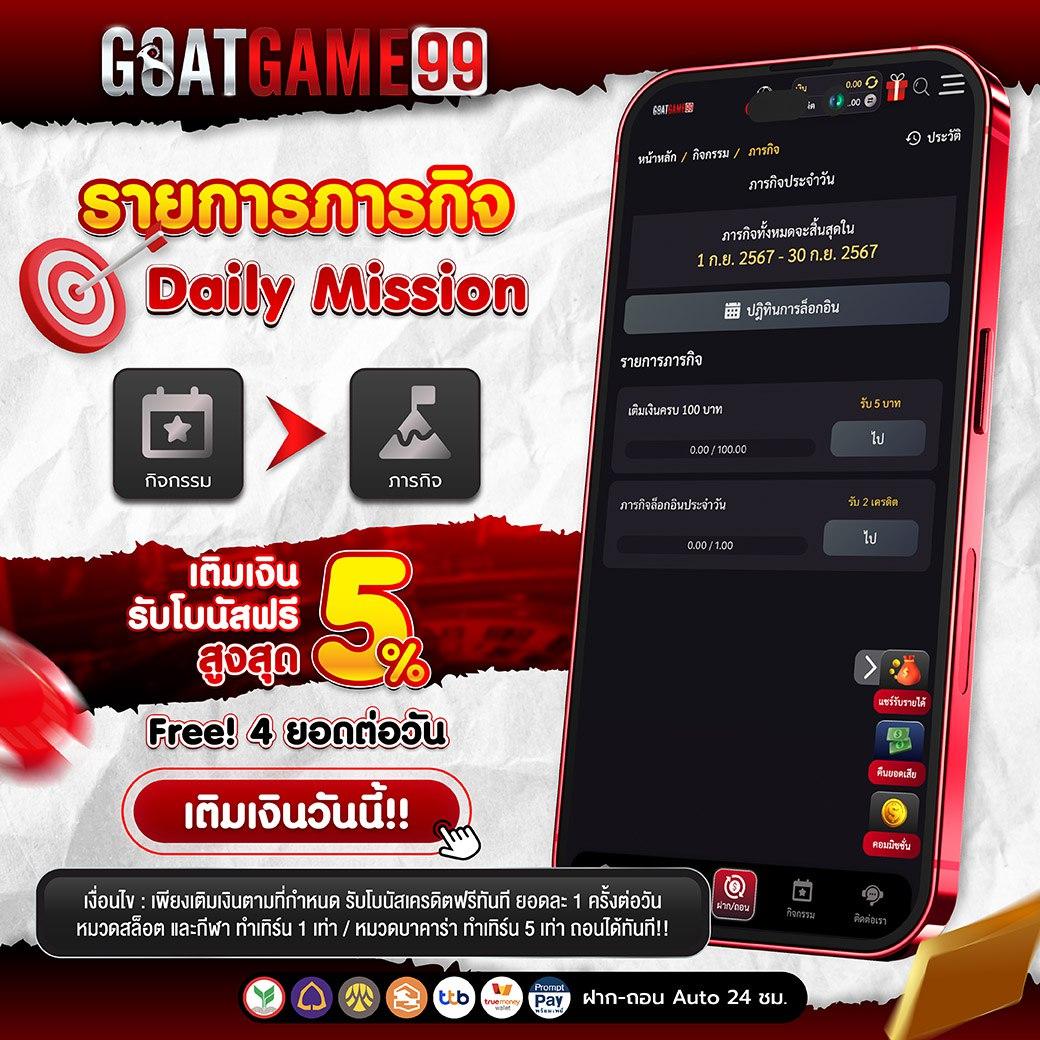 pgplay168 เว็บตรงสล็อต ฝากถอนออโต้ไม่ผ่านเอเย่นต์ 2026