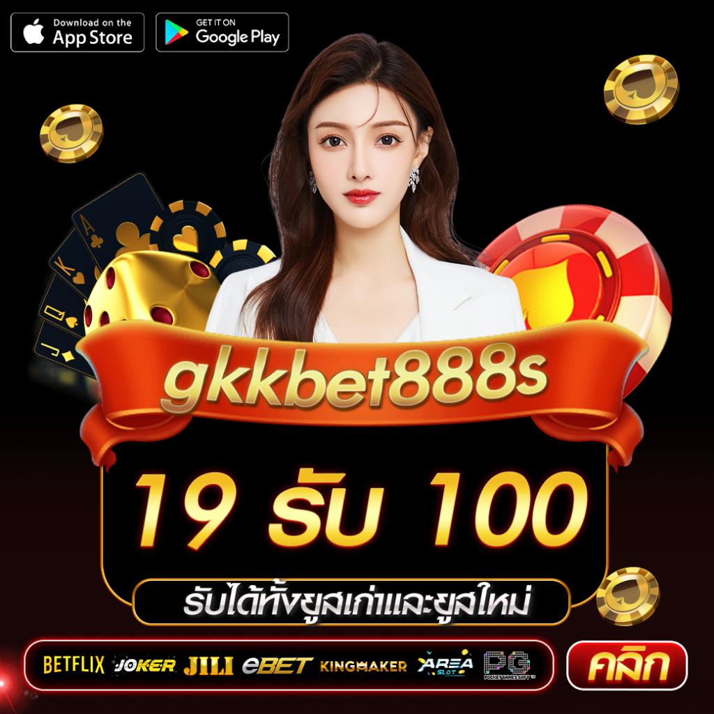 pgslot42 เว็บตรง สล็อต ฝากถอนออโต้ ไม่ผ่านเอเย่นต์ 2026
