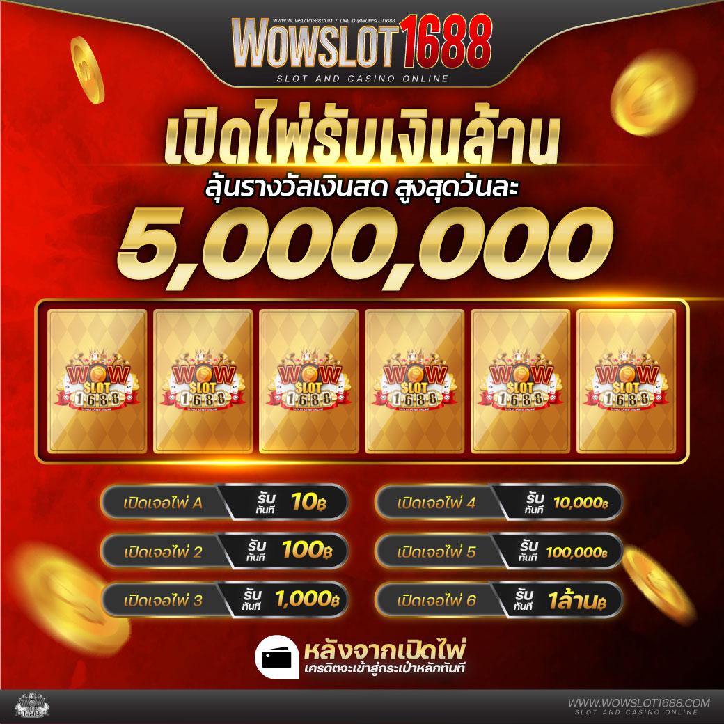 pgslot77 เว็บตรง สล็อต ฝากถอนออโต้ ไม่ผ่านเอเย่นต์ 2026
