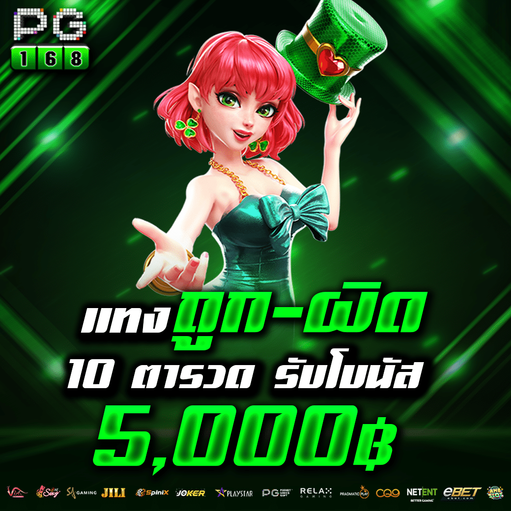 pgslot99 เว็บตรงสล็อต ฝากถอนออโต้ ไม่ผ่านเอเย่นต์ 2026