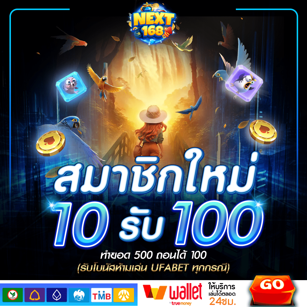 pgsoft เว็บตรง สล็อต ฝากถอนออโต้ ไม่ผ่านเอเย่นต์ 2026