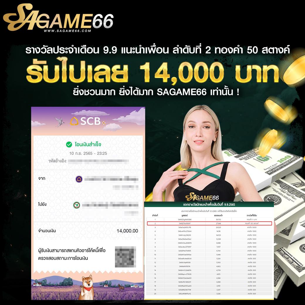 pgspinplus เว็บตรงสล็อต ฝากถอนออโต้ ไม่ผ่านเอเย่นต์ 2026