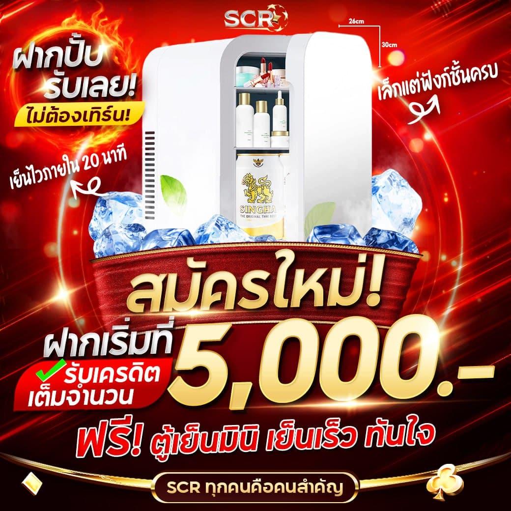 pgth เว็บตรง สล็อต ฝากถอนออโต้ ไม่ผ่านเอเย่นต์ 2026