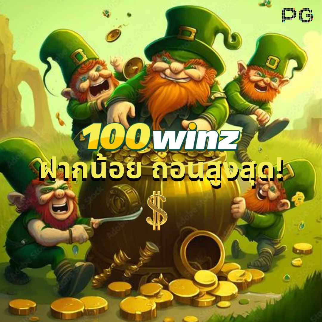 pgzeed 42 สล็อต เว็บตรง ฝากถอนออโต้ ไม่ผ่านเอเย่นต์ 2026