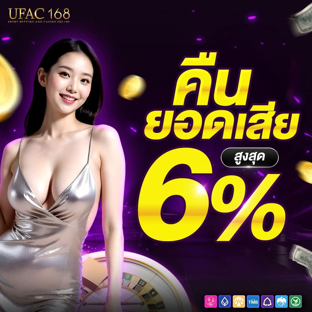 pgzeed เครดิตฟรี เว็บตรงสล็อต ฝากถอนออโต้ ไม่ผ่านเอเย่นต์ 2026