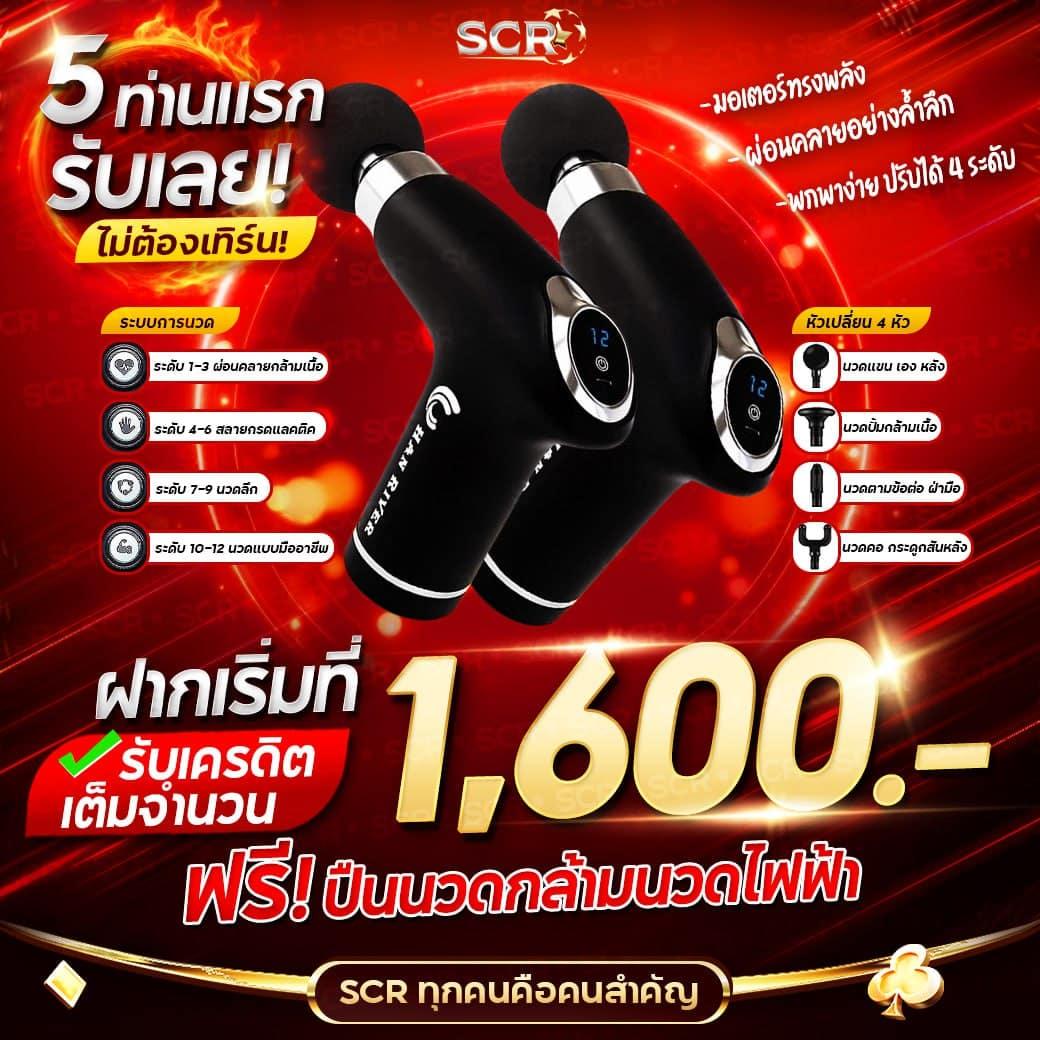 pigspin slot เว็บตรง สล็อต ฝากถอนออโต้ ไม่ผ่านเอเย่นต์ 2026