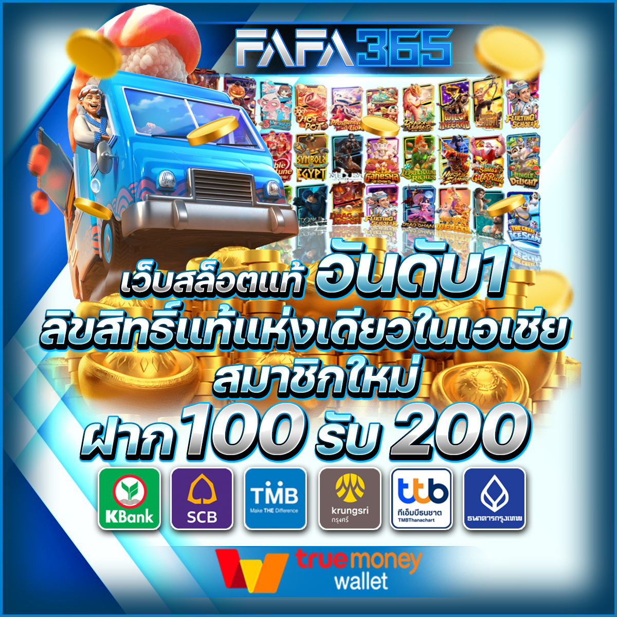 pigspin เข้าสู่ระบบ เว็บตรง สล็อต ฝากถอนออโต้ ไม่ผ่านเอเย่นต์ 2026