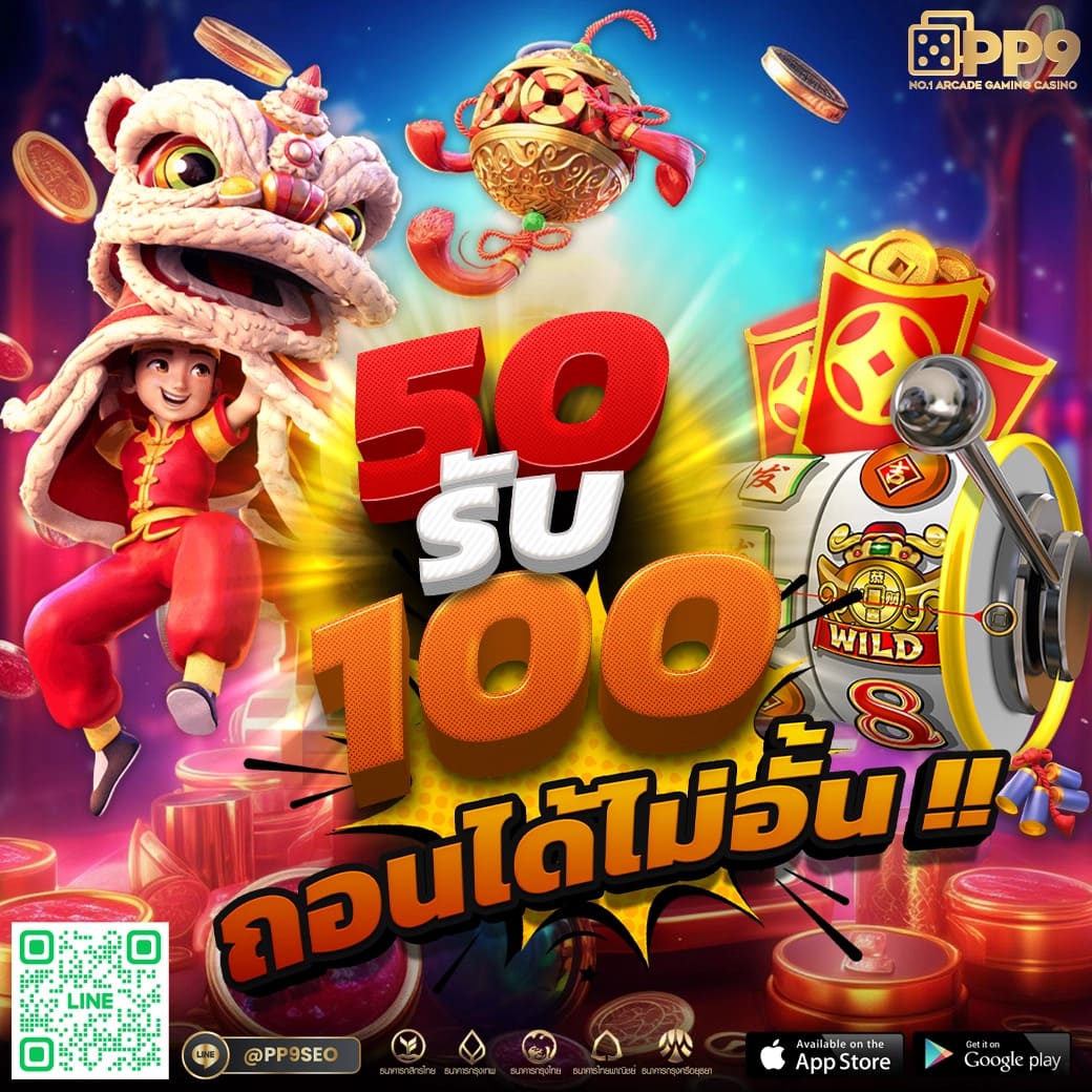 pk711 เว็บตรง สล็อต ฝากถอนออโต้ ไม่ผ่านเอเย่นต์ 2026