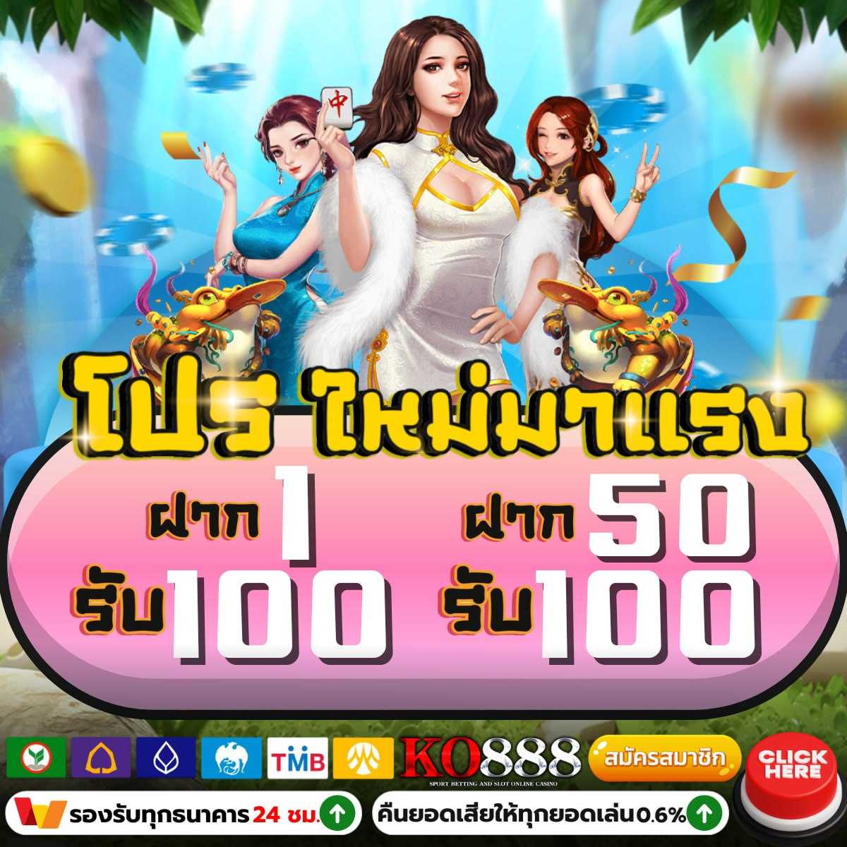 pony555 เว็บตรง สล็อต ฝากถอนออโต้ ไม่ผ่านเอเย่นต์ 2026