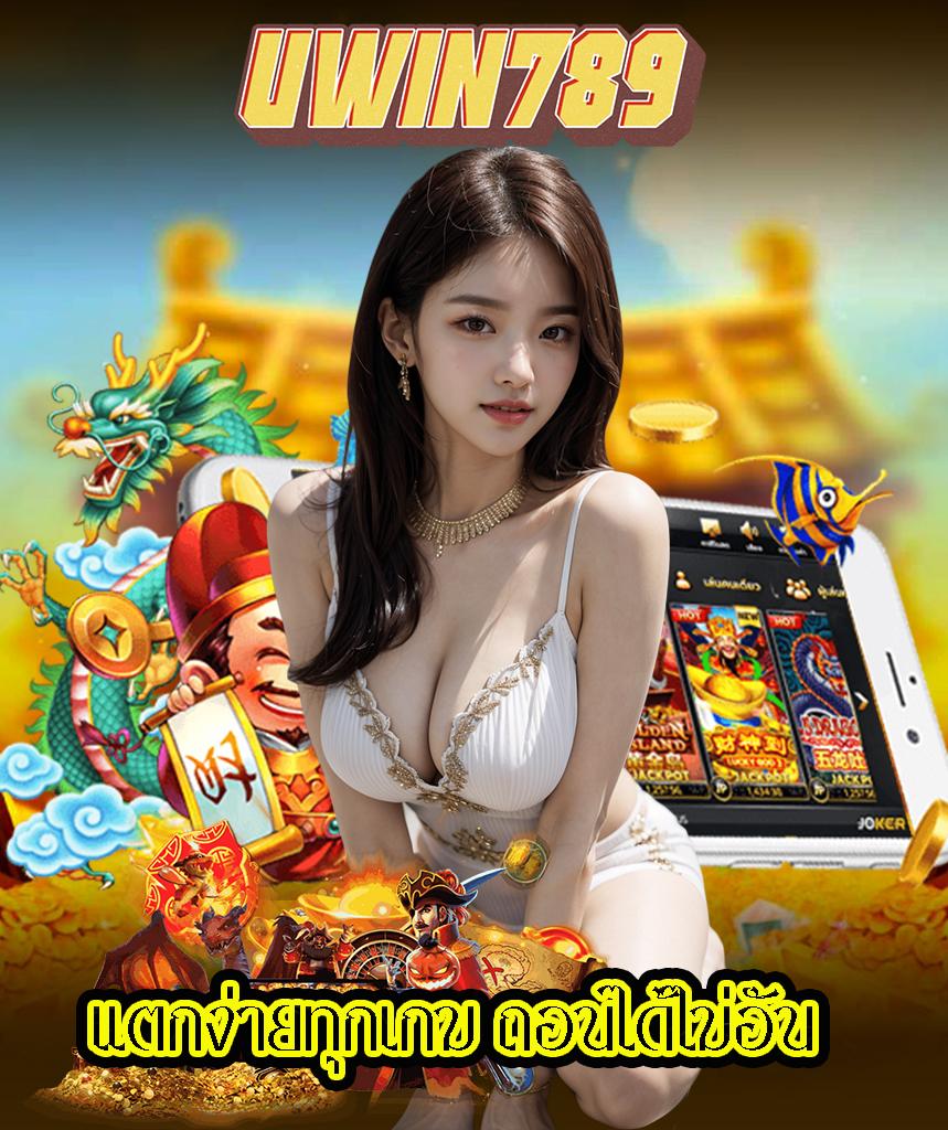 pxjthai เว็บตรง สล็อต ฝากถอนออโต้ ไม่ผ่านเอเย่นต์ 2026