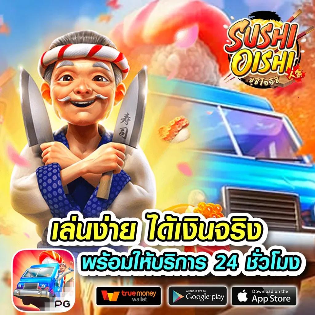 pxjสล็อตเว็บตรงสล็อตฝากถอนออโต้ไม่ผ่านเอเย่นต์ 2026