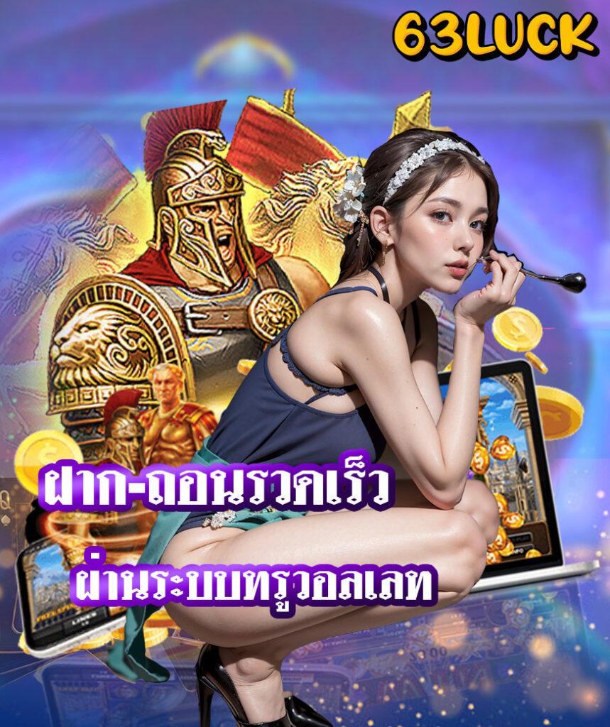 racha99 เว็บตรง สล็อต ฝากถอนออโต้ ไม่ผ่านเอเย่นต์ 2026