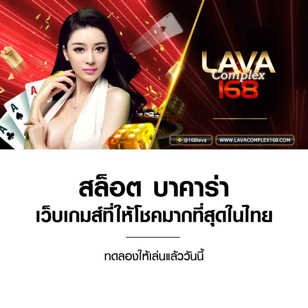 racha slot เว็บตรง สล็อต ฝากถอนออโต้ ไม่ผ่านเอเย่นต์ 2026