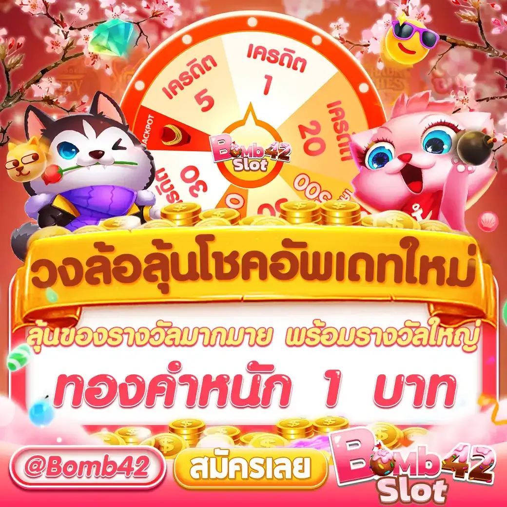 rachaslot เว็บตรง สล็อต ฝากถอนออโต้ ไม่ผ่านเอเย่นต์ 2026