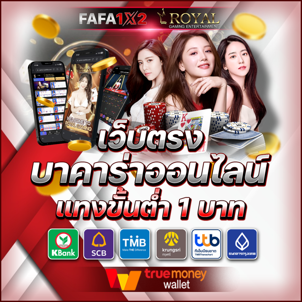 reboost88 เว็บตรง สล็อต ฝากถอนออโต้ ไม่ผ่านเอเย่นต์ 2026