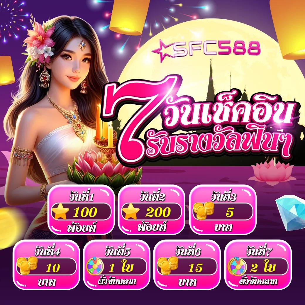 rg888 เว็บตรง สล็อต ฝากถอนออโต้ ไม่ผ่านเอเย่นต์ 2026