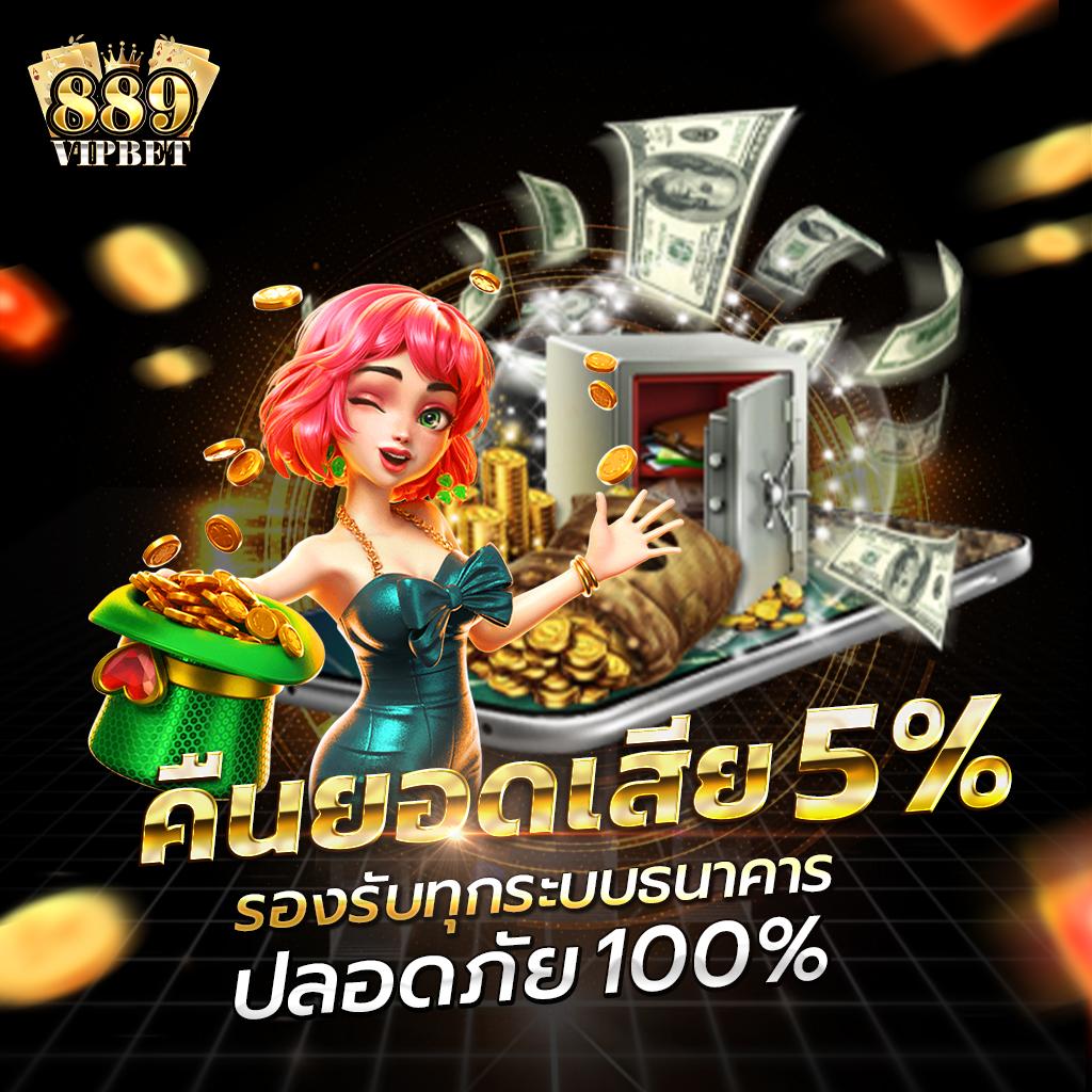 ricco888 เว็บตรง สล็อต ฝากถอนออโต้ ไม่ผ่านเอเย่นต์ 2026