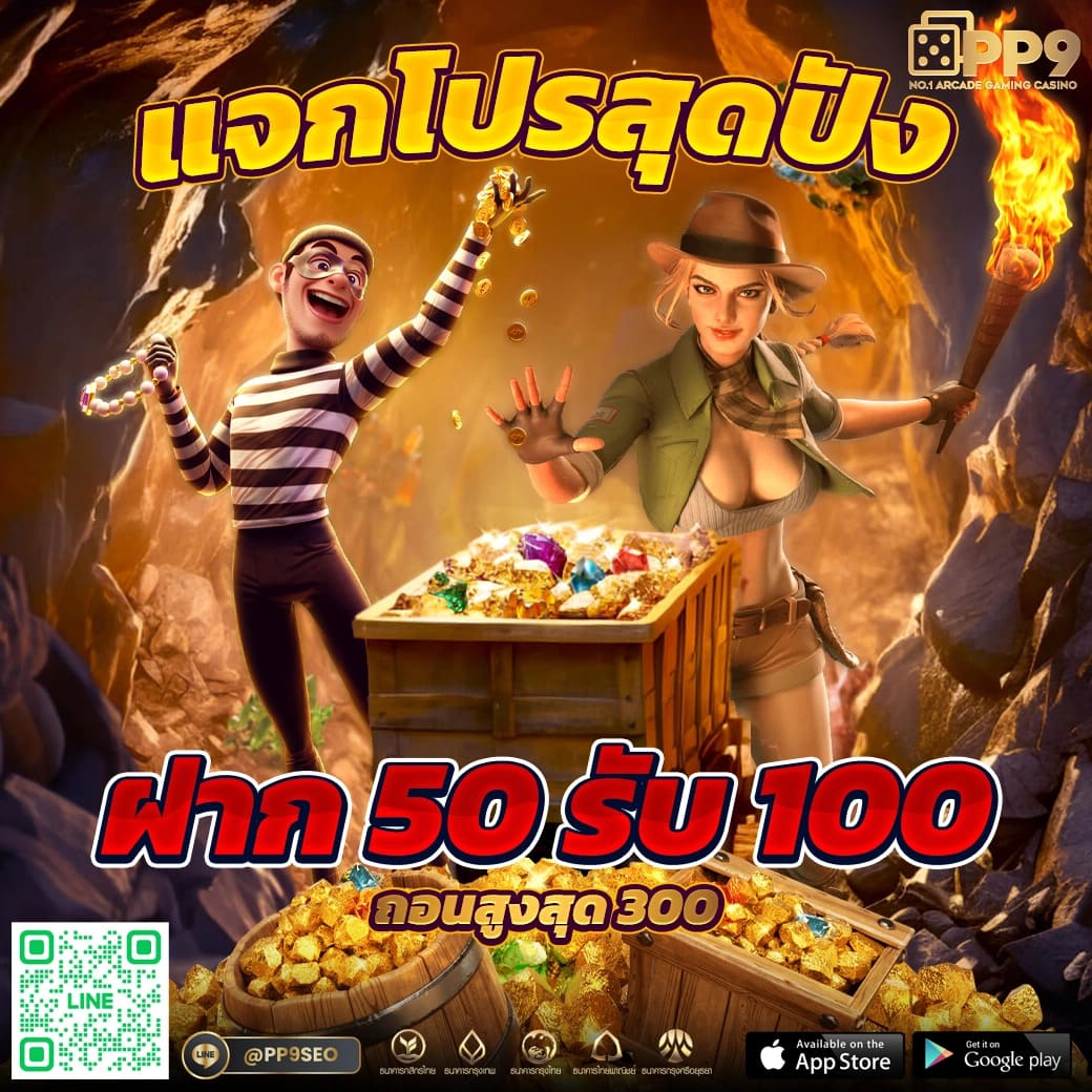 rich88 เว็บตรง สล็อต ฝากถอนออโต้ ไม่ผ่านเอเย่นต์ 2026