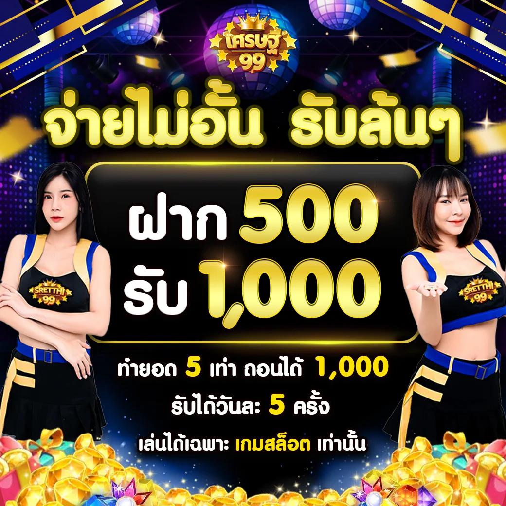 riches777 pg เว็บตรง สล็อต ฝากถอนออโต้ 2026