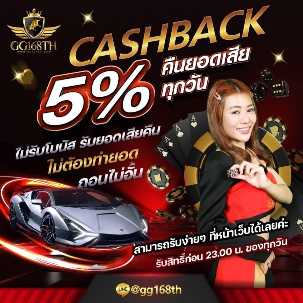 riches777pg เข้าสู่ระบบ เว็บตรง สล็อต ฝากถอนออโต้ ไม่ผ่านเอเย่นต์ 2026