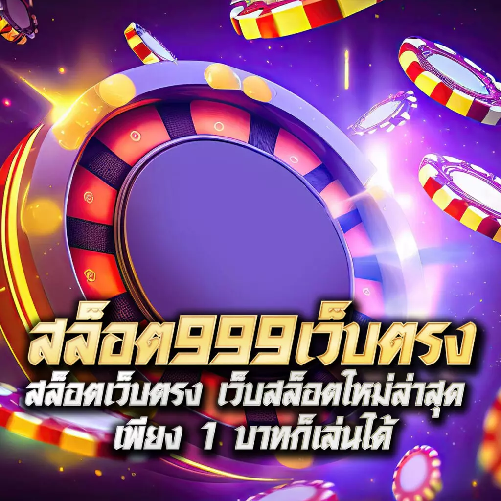 riches888pg เว็บตรง สล็อต ฝากถอนออโต้ ไม่ผ่านเอเย่นต์ 2026