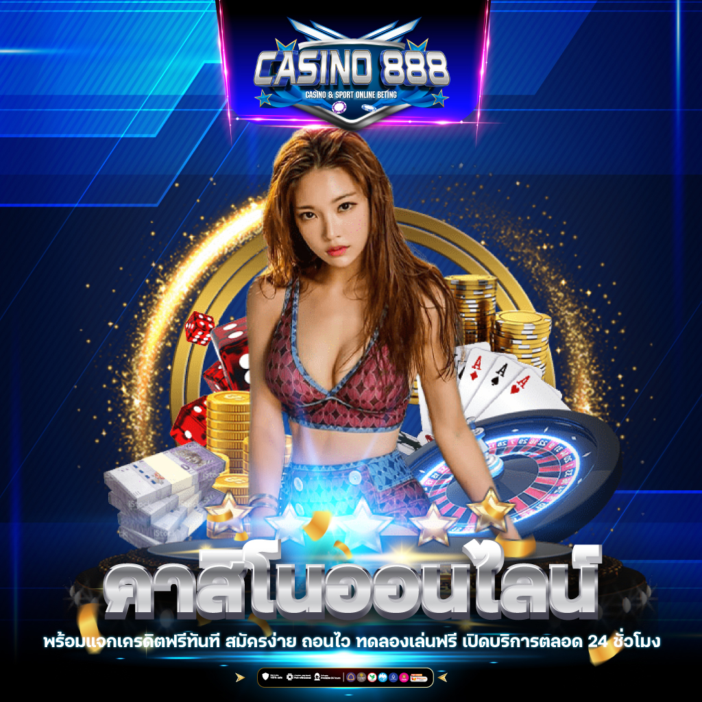 rico24h เว็บตรง สล็อต ฝากถอนออโต้ ไม่ผ่านเอเย่นต์ 2026