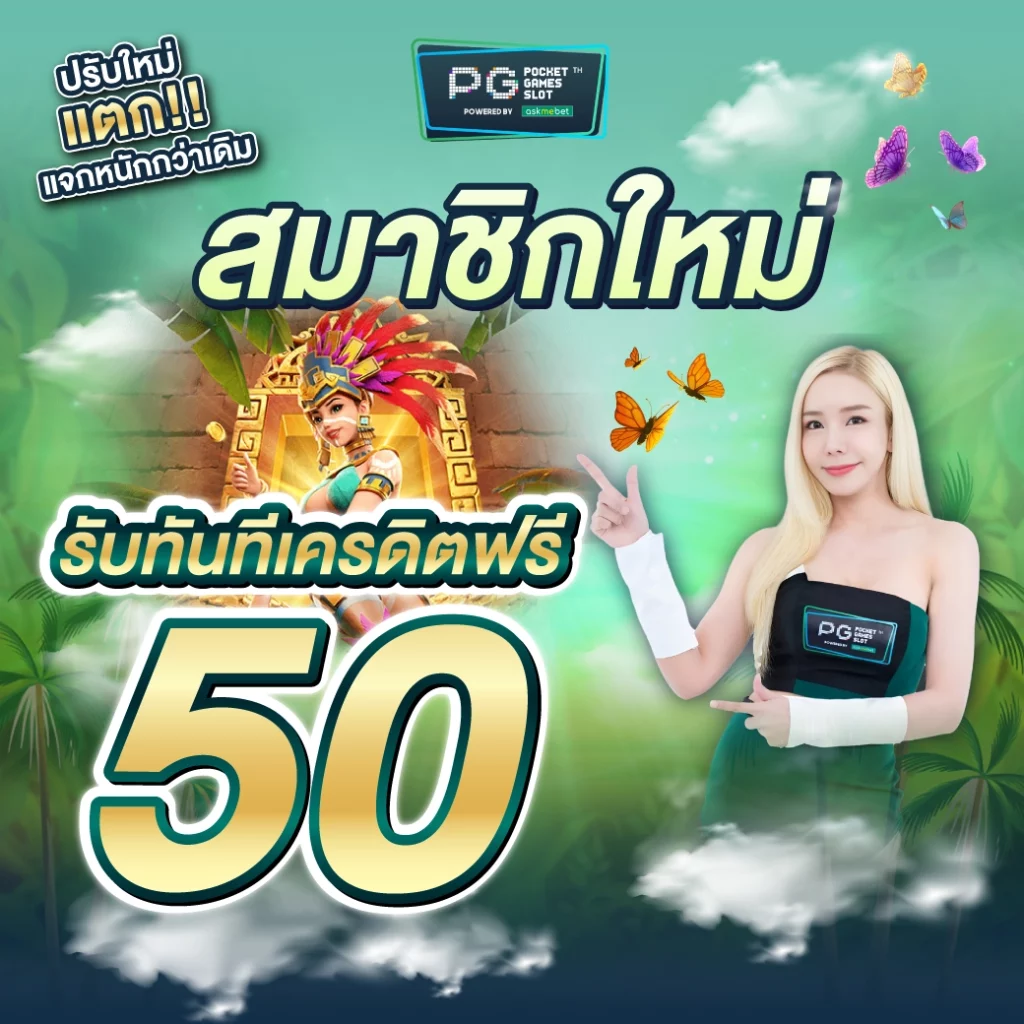 rm6 สล็อต เว็บตรง สล็อต ฝากถอนออโต้ ไม่ผ่านเอเย่นต์ 2026
