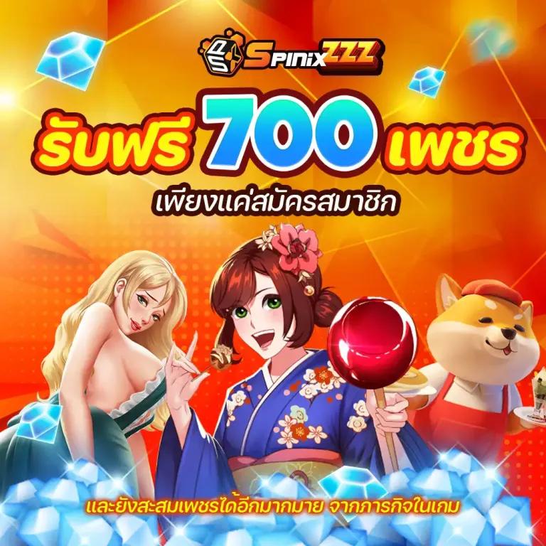ro88 เว็บตรง สล็อต ฝากถอนออโต้ ไม่ผ่านเอเย่นต์ 2026