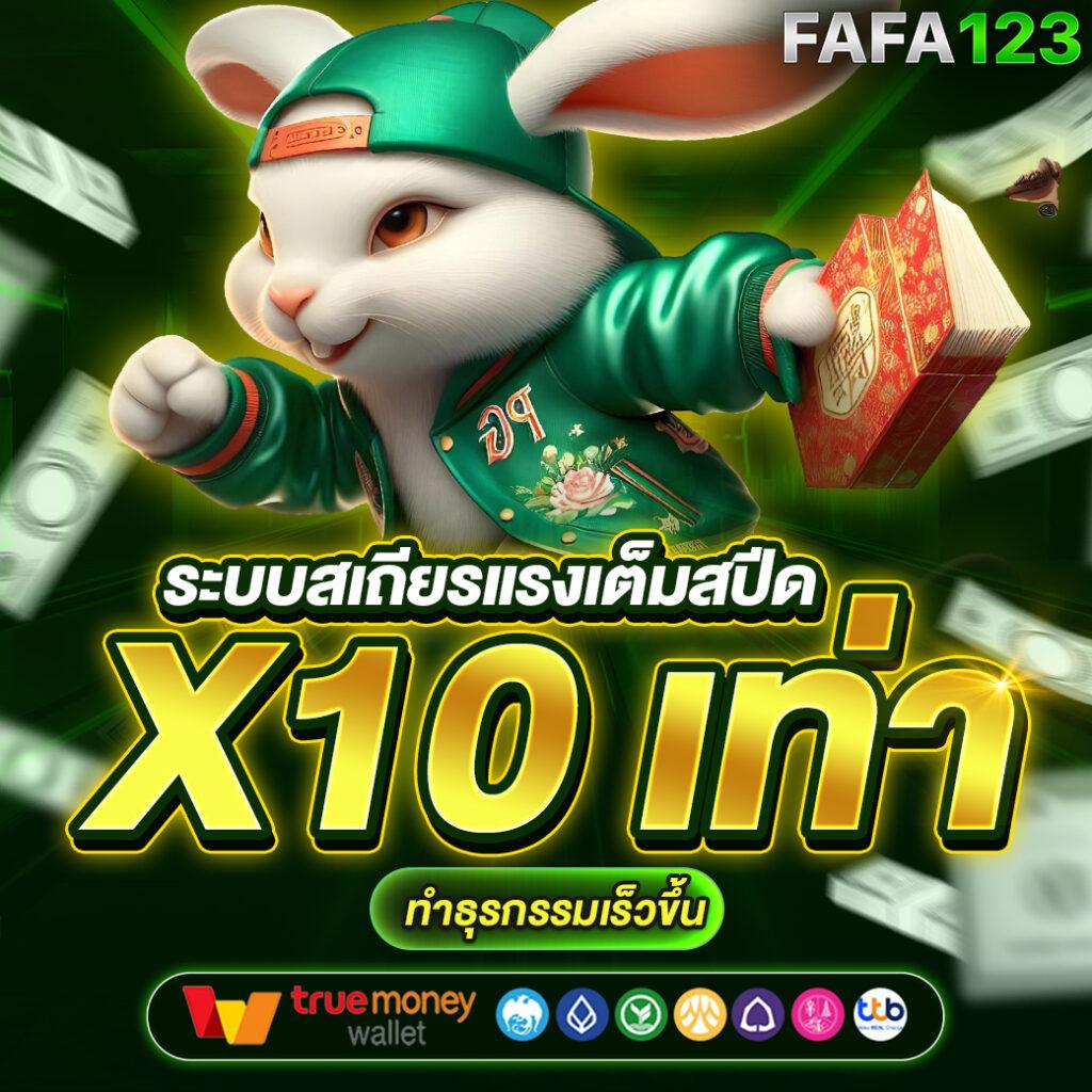 rocket878 เว็บตรง สล็อต ฝากถอนออโต้ ไม่ผ่านเอเย่นต์ 2026
