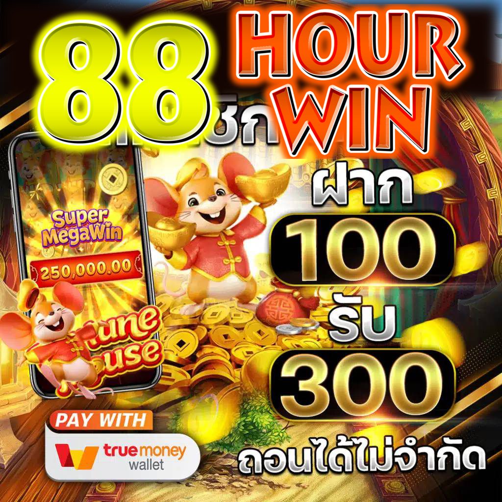 roman888 เว็บตรง สล็อต ฝากถอนออโต้ ไม่ผ่านเอเย่นต์ 2026