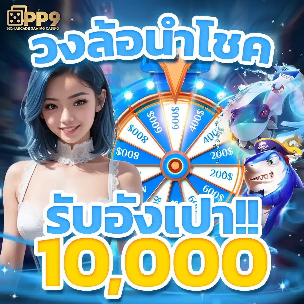 ruay รวย เว็บตรง สล็อต ฝากถอนออโต้ ไม่ผ่านเอเย่นต์ 2026
