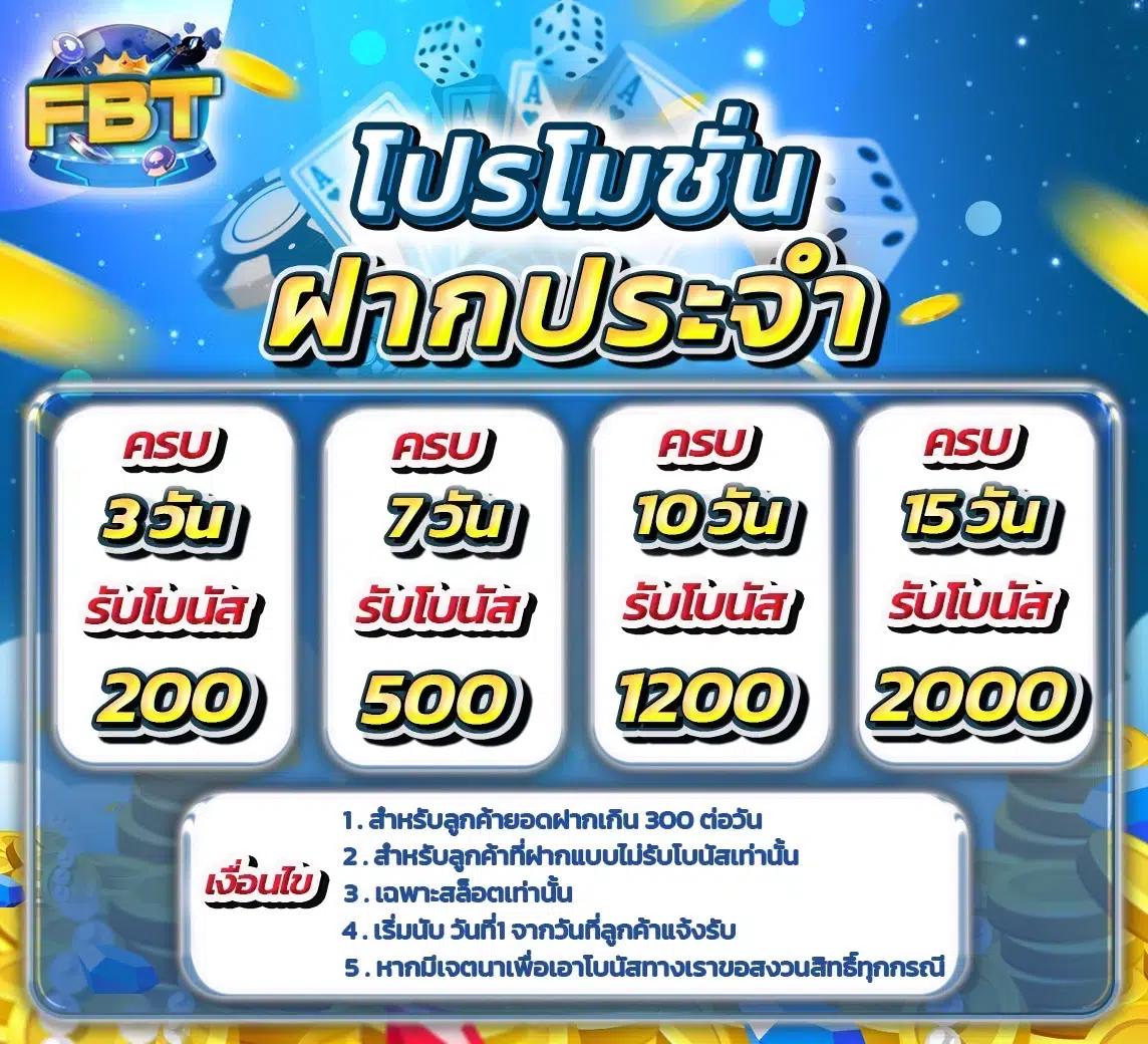 ruay เว็บตรง สล็อต ฝากถอนออโต้ ไม่ผ่านเอเย่นต์ 2026