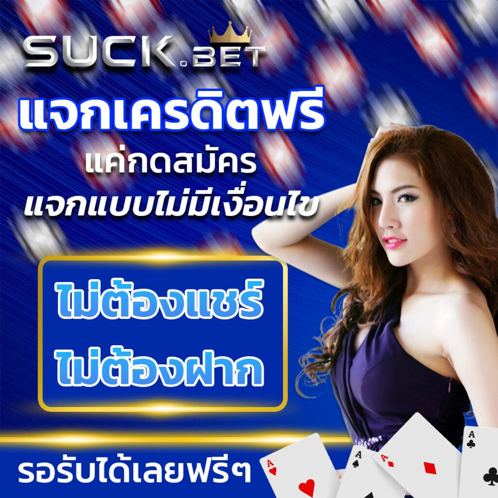 rumruay slot เว็บตรง สล็อต ฝากถอนออโต้ ไม่ผ่านเอเย่นต์ 2026