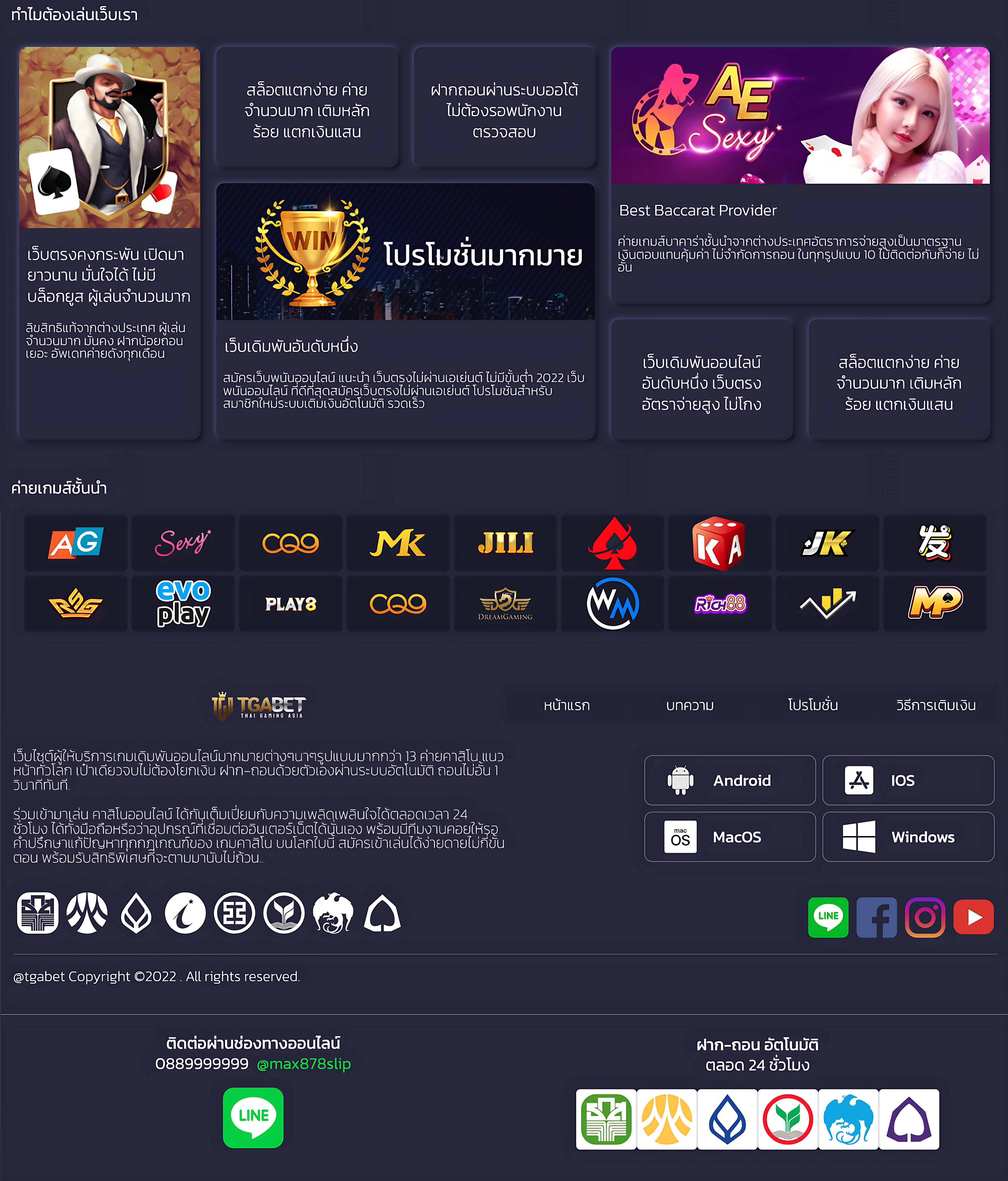 sa casino เว็บตรง สล็อต ฝากถอนออโต้ ไม่ผ่านเอเย่นต์ 2026