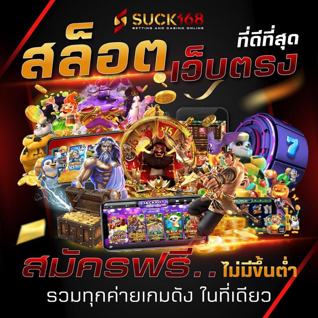 sabai99 เว็บตรง สล็อต ฝากถอนออโต้ ไม่ผ่านเอเย่นต์ 2026