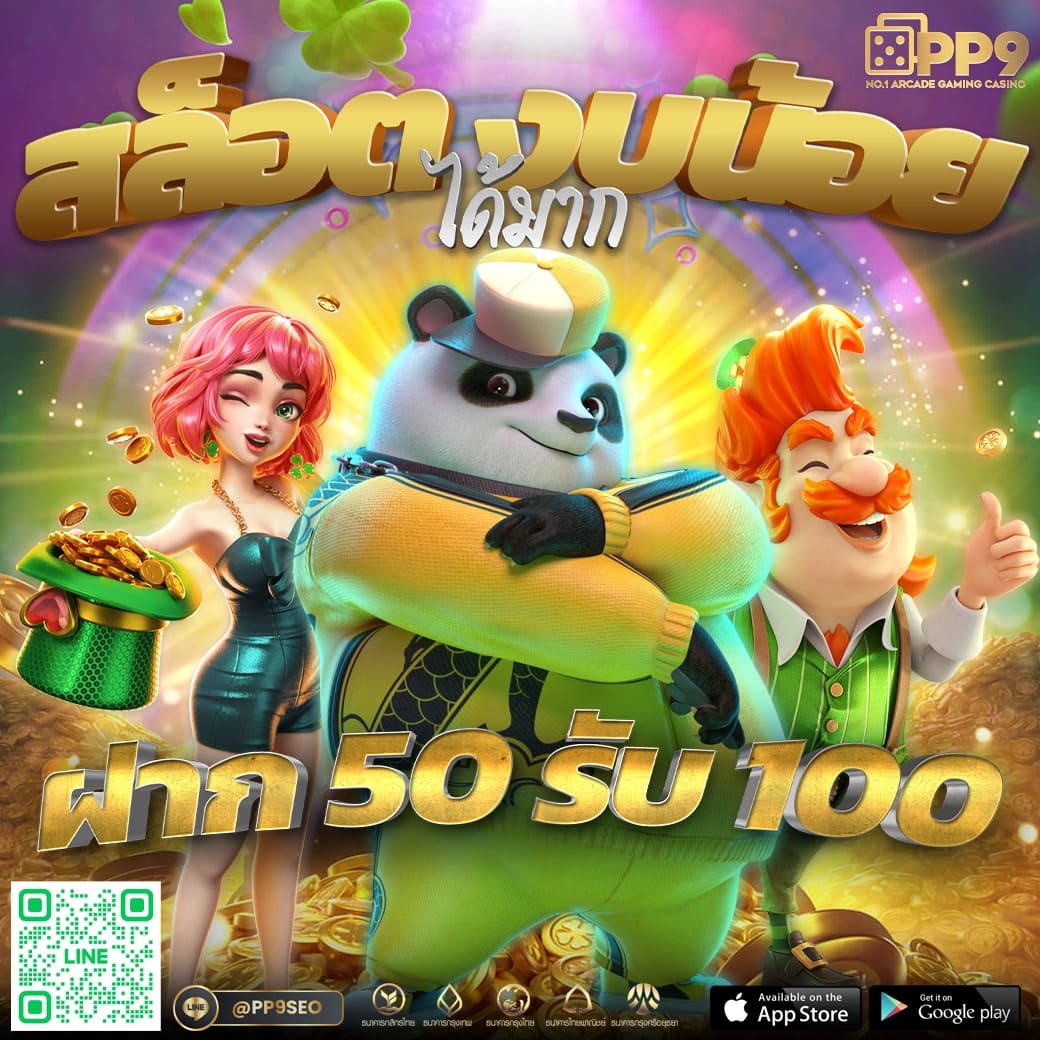 sathu88 เว็บตรง สล็อต ฝากถอนออโต้ ไม่ผ่านเอเย่นต์ 2026