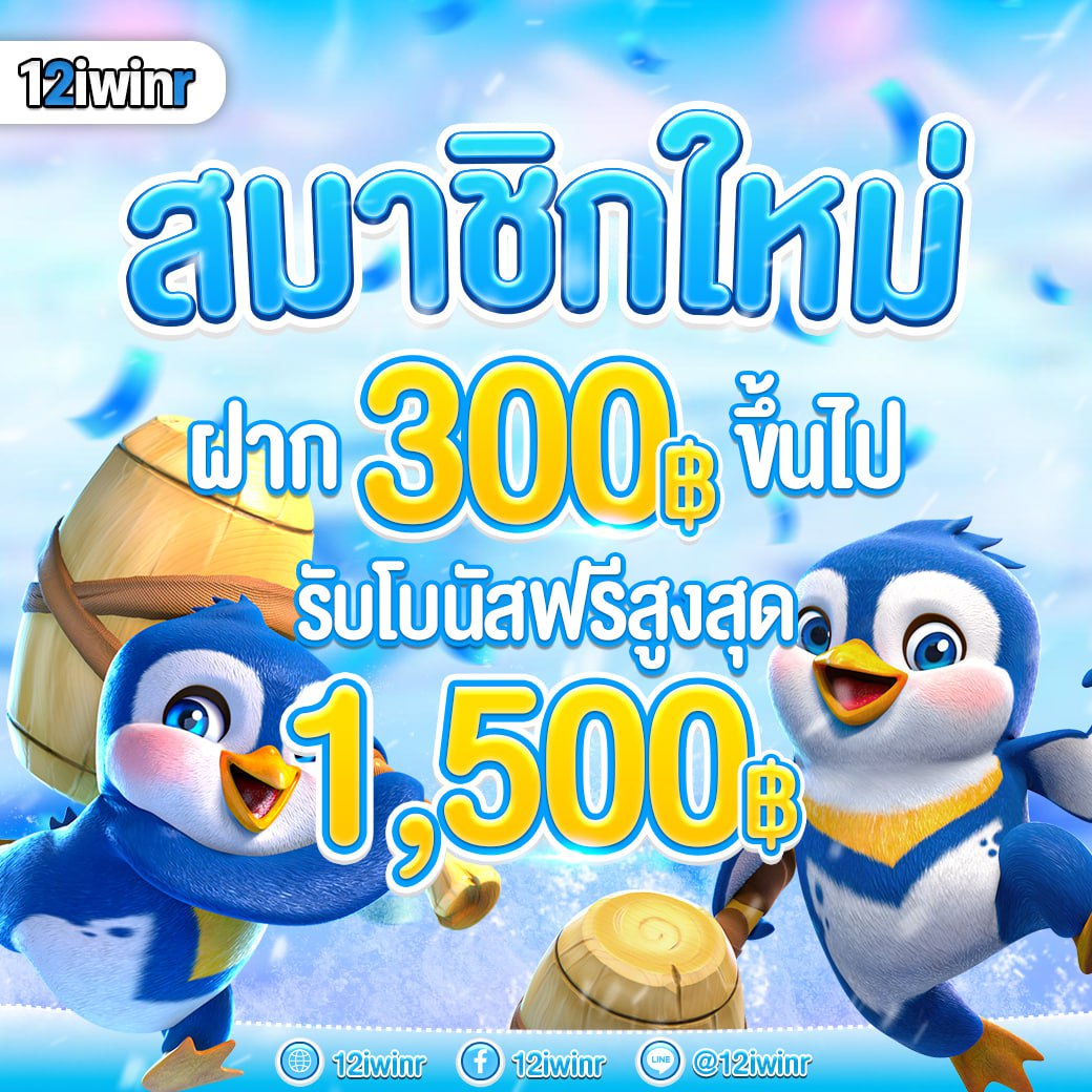 satuwin88 เว็บตรง สล็อต ฝากถอนออโต้ ไม่ผ่านเอเย่นต์ 2026