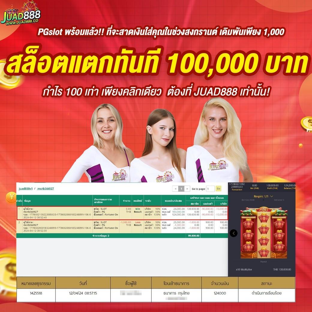 sawan289 เว็บตรง สล็อต ฝากถอนออโต้ ไม่ผ่านเอเย่นต์ 2026