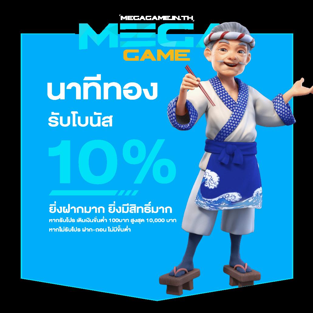 saคาสิโน เว็บตรง สล็อต ฝากถอนออโต้ ไม่ผ่านเอเย่นต์ 2026