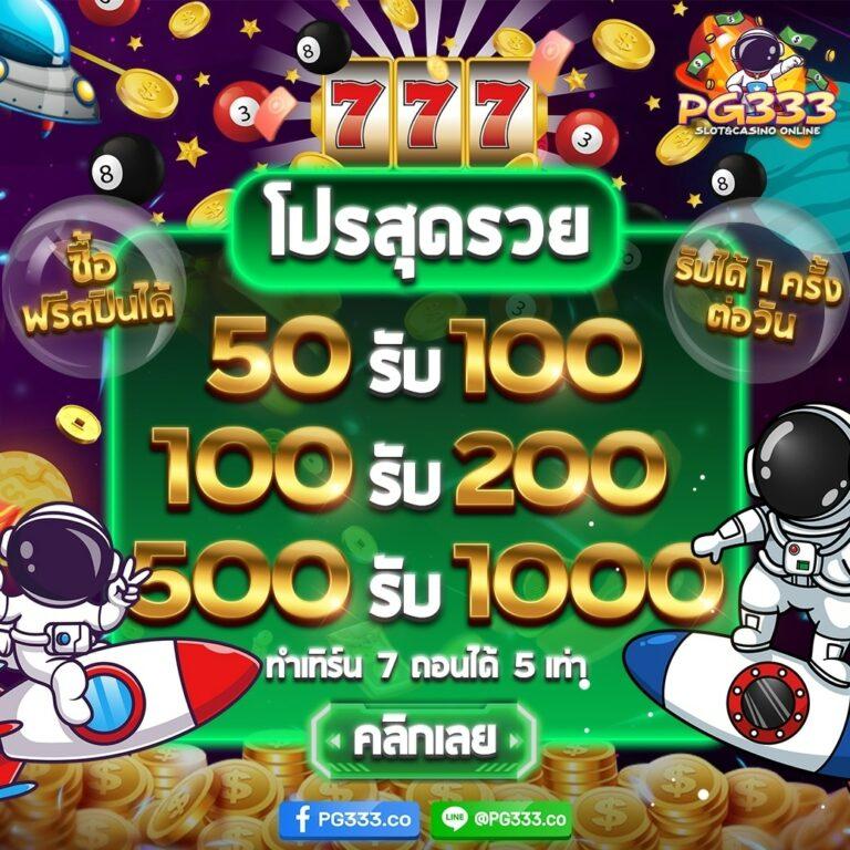 sb68 เว็บตรง สล็อต ฝากถอนออโต้ ไม่ผ่านเอเย่นต์ 2026