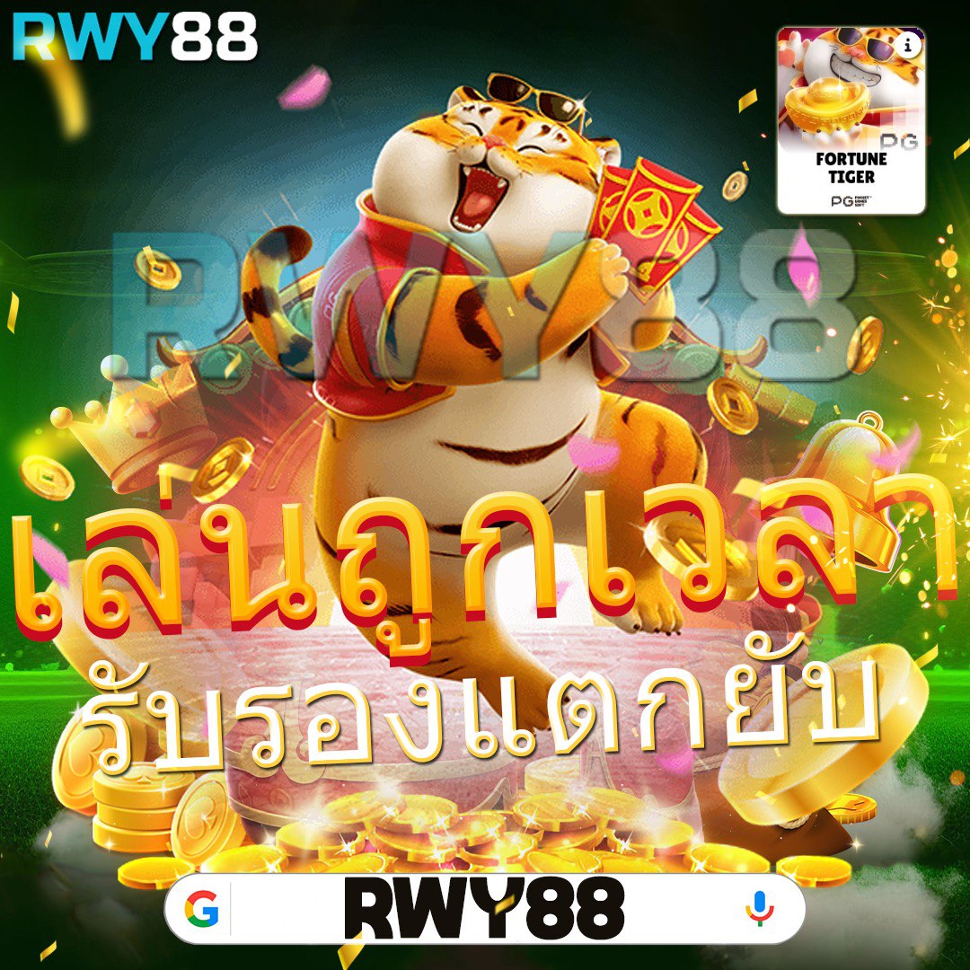 sbf99 เว็บตรง สล็อต ฝากถอนออโต้ ไม่ผ่านเอเย่นต์ 2026