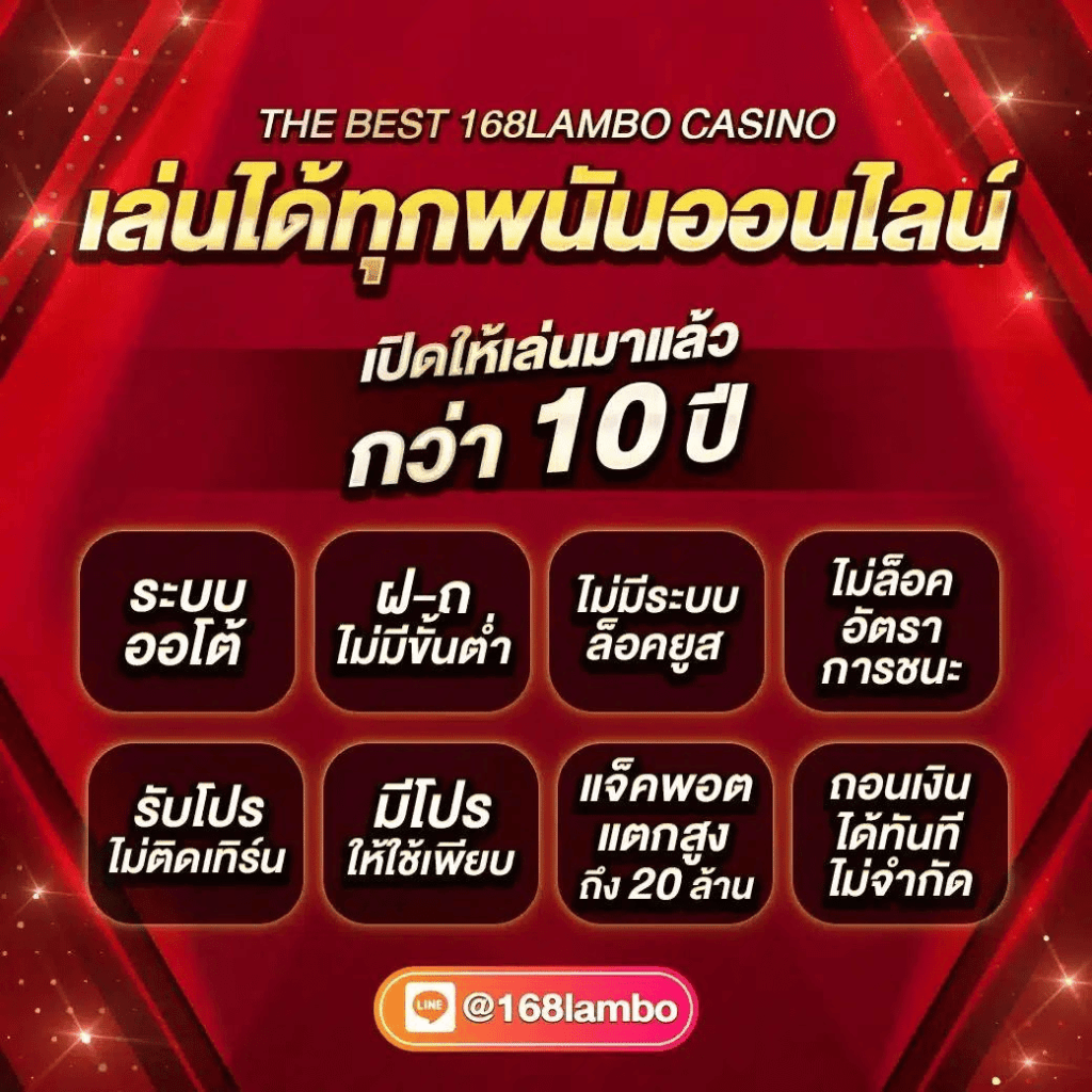 sbfplay66 เว็บตรง สล็อต ฝากถอนออโต้ ไม่ผ่านเอเย่นต์ 2026