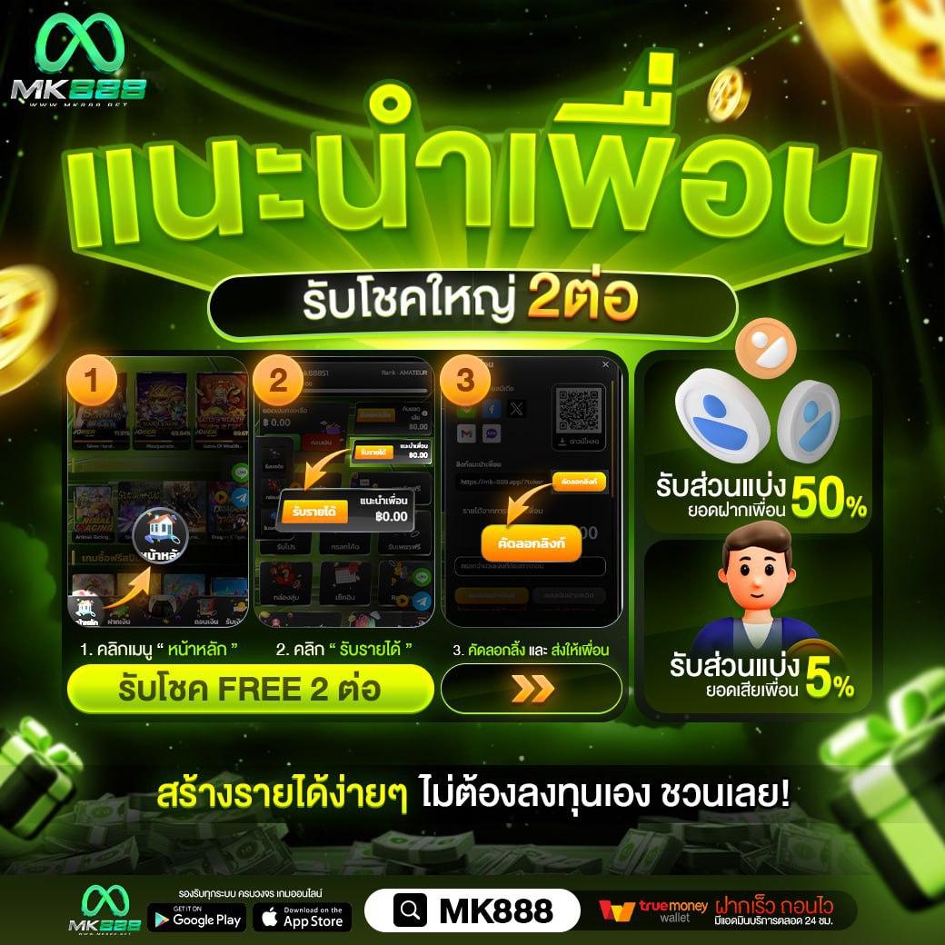 sbobet777 เว็บตรง สล็อต ฝากถอนออโต้ ไม่ผ่านเอเย่นต์ 2026