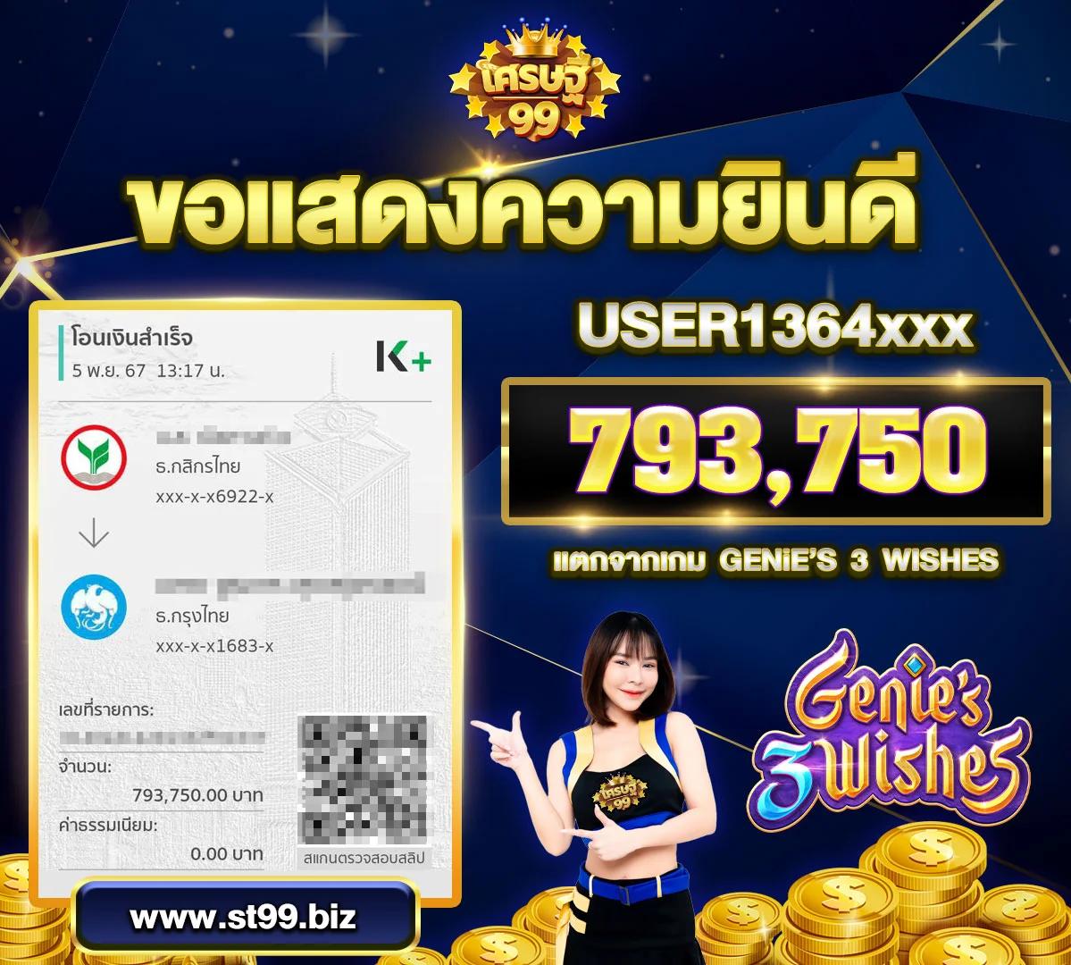 sbobet ทางเข้า เว็บตรง สล็อต ฝากถอนออโต้ ไม่ผ่านเอเย่นต์ 2026