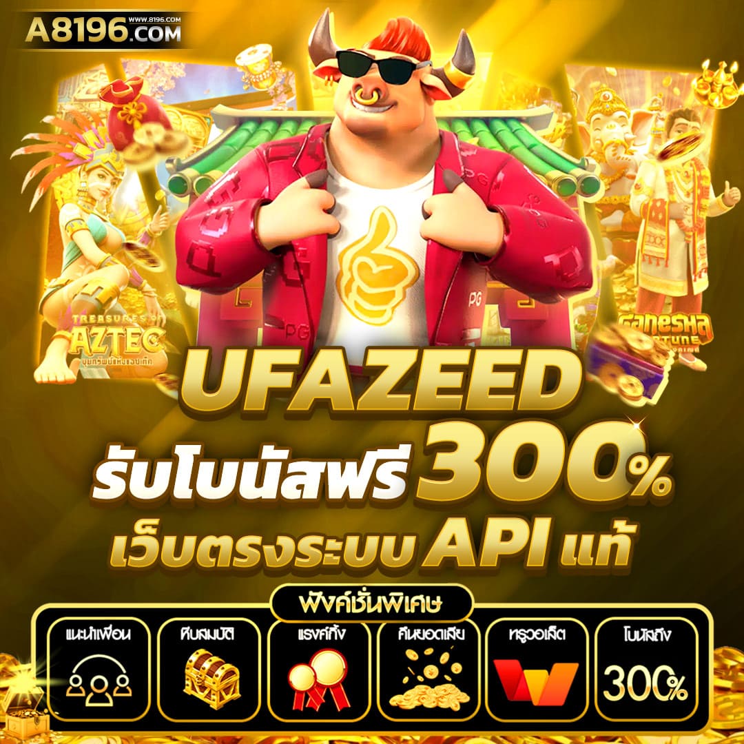 sbobet มือถือ777 เว็บตรง สล็อต ฝากถอนออโต้ ไม่ผ่านเอเย่นต์ 2026